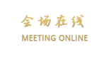汉庭酒店（济南泉城广场店）